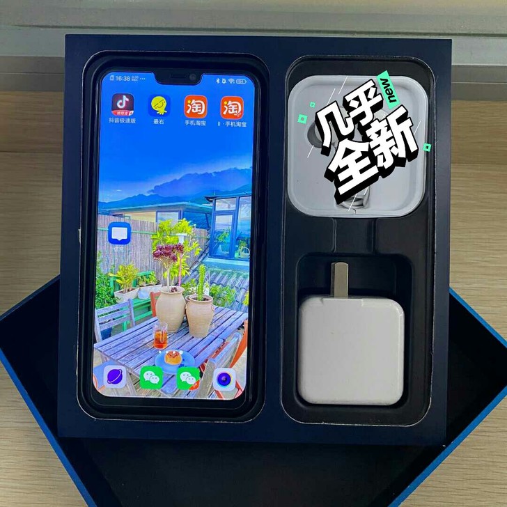 vivox21九九成新，手机自用