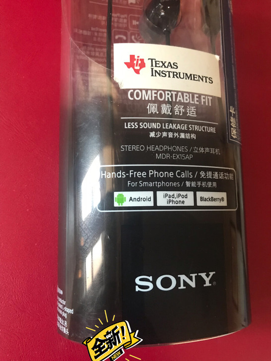 SONY原装进口有线重低音耳机/带线控