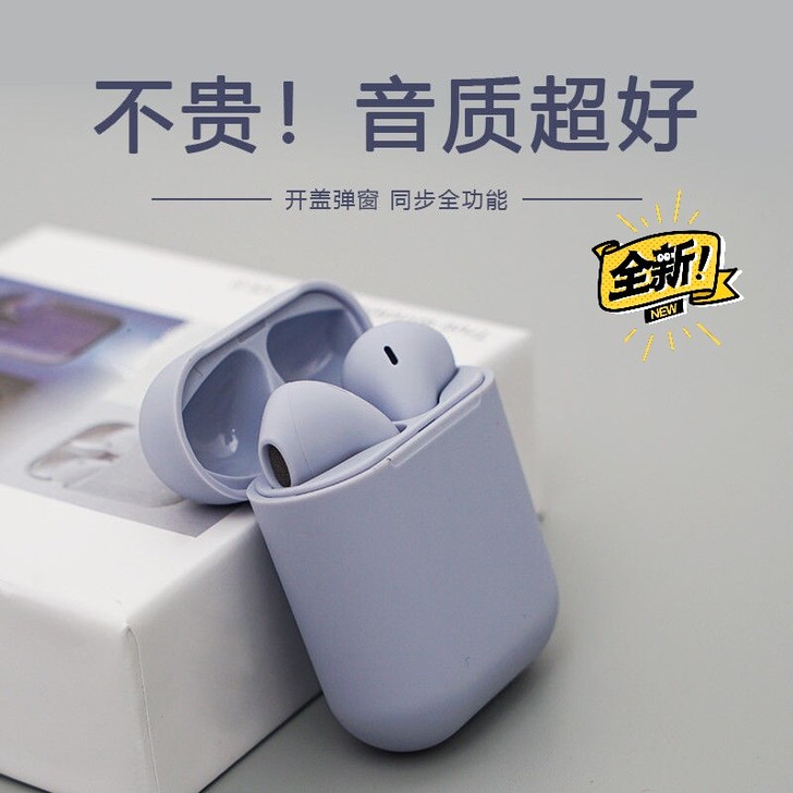 【限时特价】无线蓝牙耳机运动迷你高音质入耳...