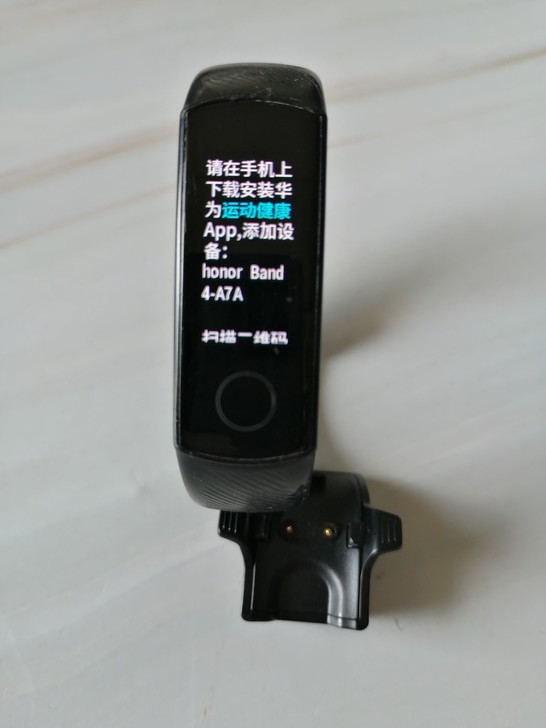 华为荣耀3手环b10老款手环，成色9成新，...