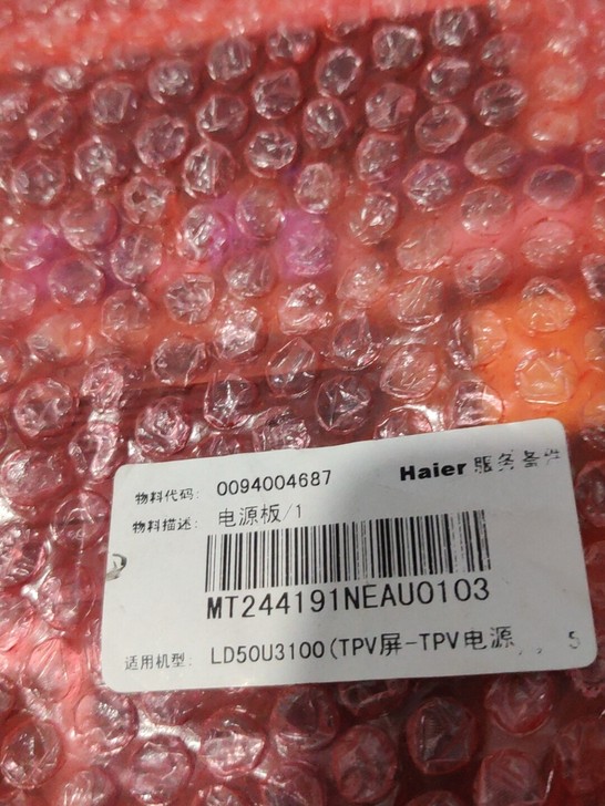 海尔电视原装电源板0094004687可议价