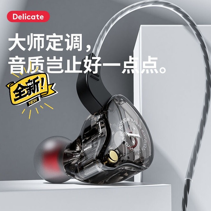 全新监听级德国重炮HIFI耳机,森海塞尔M...