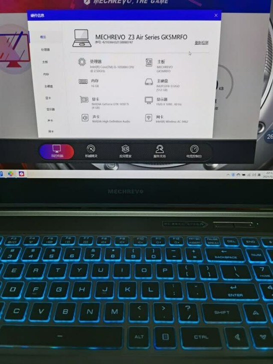 机械革命（MECHREVO）Z3 Air ...