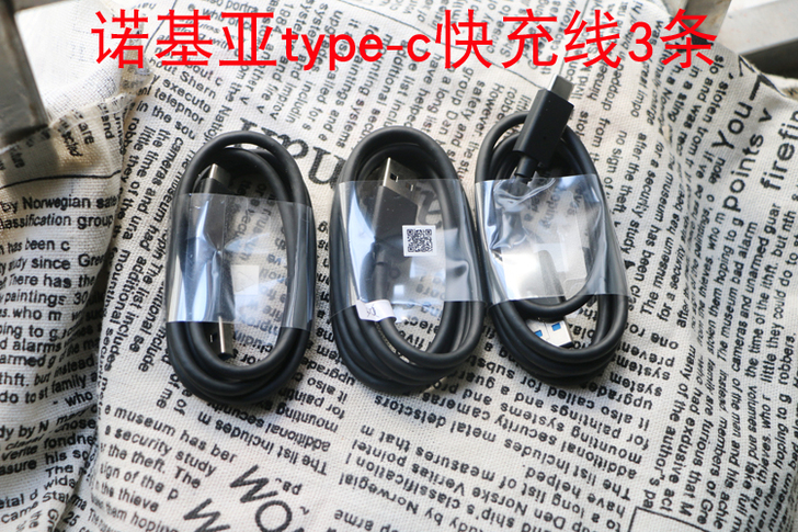 Nokia/诺基亚 手机数据线