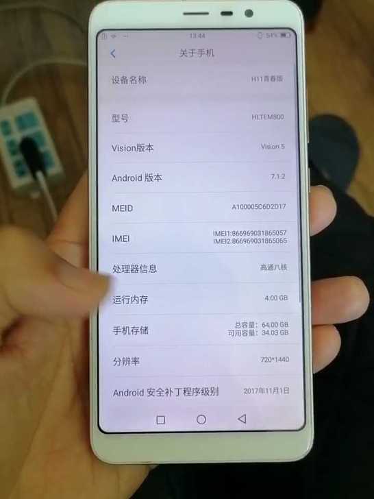 海信,H11青春版,4+64,自己半年前换...