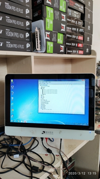 清华同方一体机电脑。