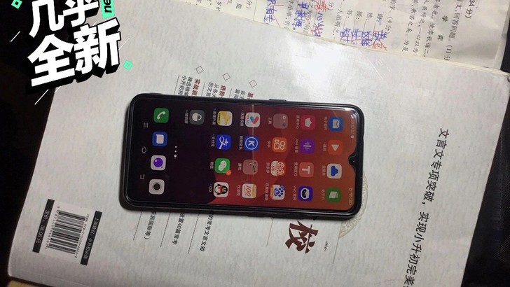 正品二手手机vivox23全面屏人脸识别x...