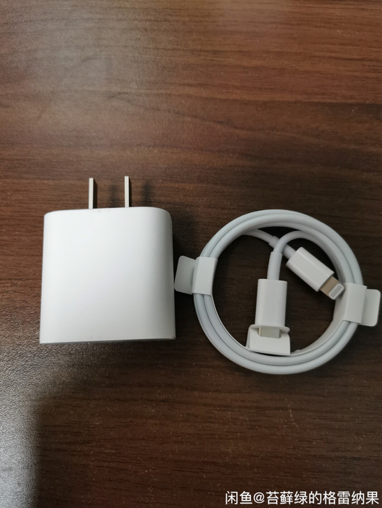 苹果20w原装快充国行正品充电器