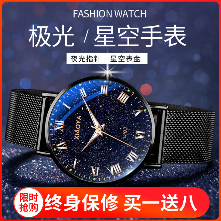 考试专用石英男士手表男学生潮流全自动机械表...