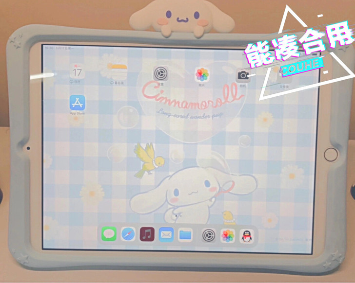 考研结束 出二手平板95新 300