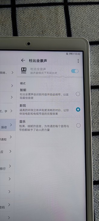 荣耀平板 HONOR Pad 5  4+6...