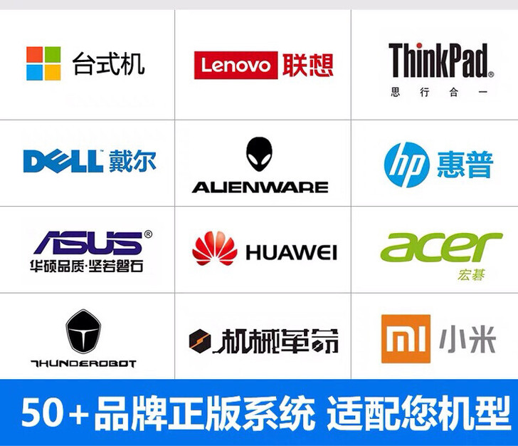 正版win10系统家庭版专业版电脑wind...