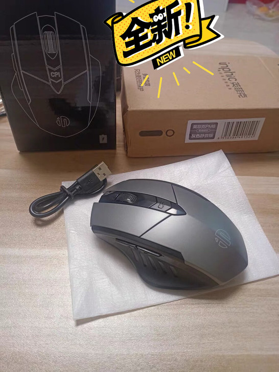 英菲克P-M6无线鼠标静音三模办公学生蓝牙...