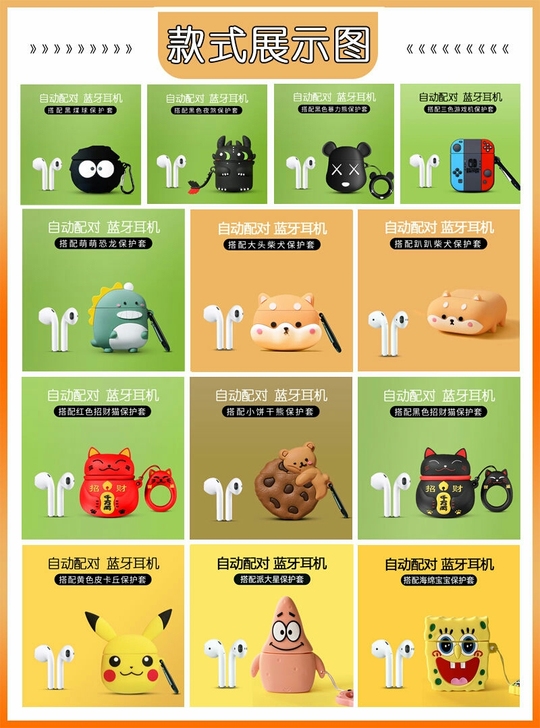 【亲民价格 直接拍】无线蓝牙耳机双入耳高音...