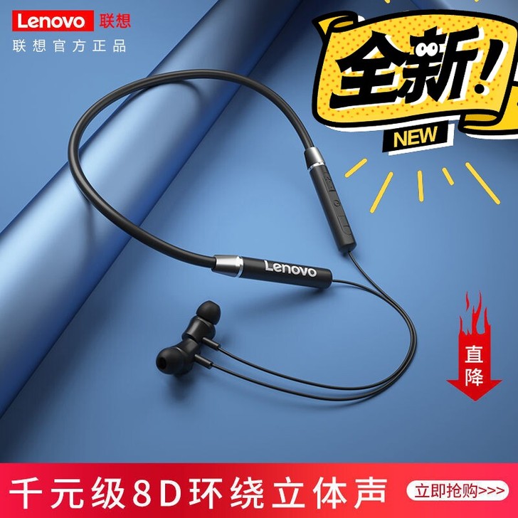 联想HE05无线蓝牙耳机高音质挂脖式苹果v...