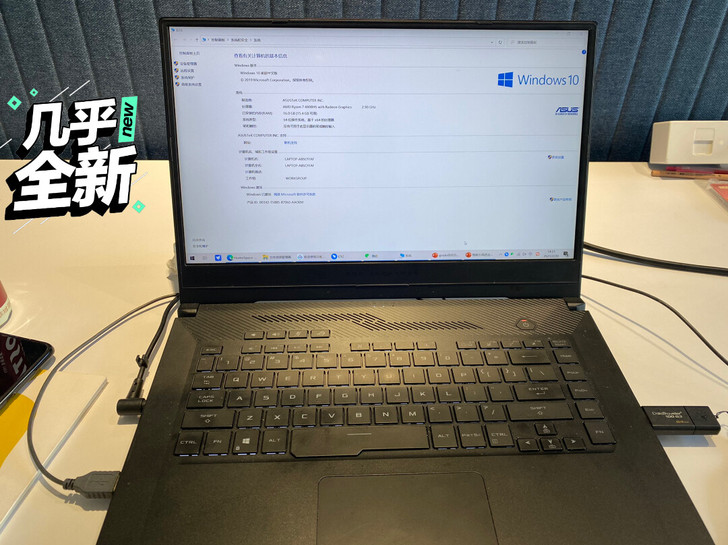 华硕旗下 ROG 玩家国度 冰锐2，