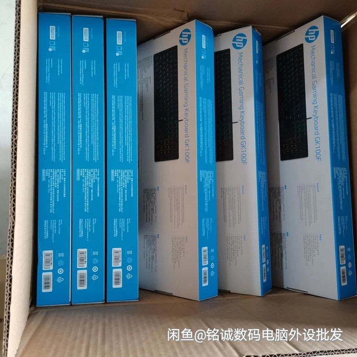 【全新包邮】惠普GK100F真机械混光青轴...