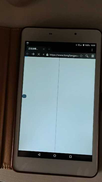 清华同方平板chaoruiA，好用不卡，刷...