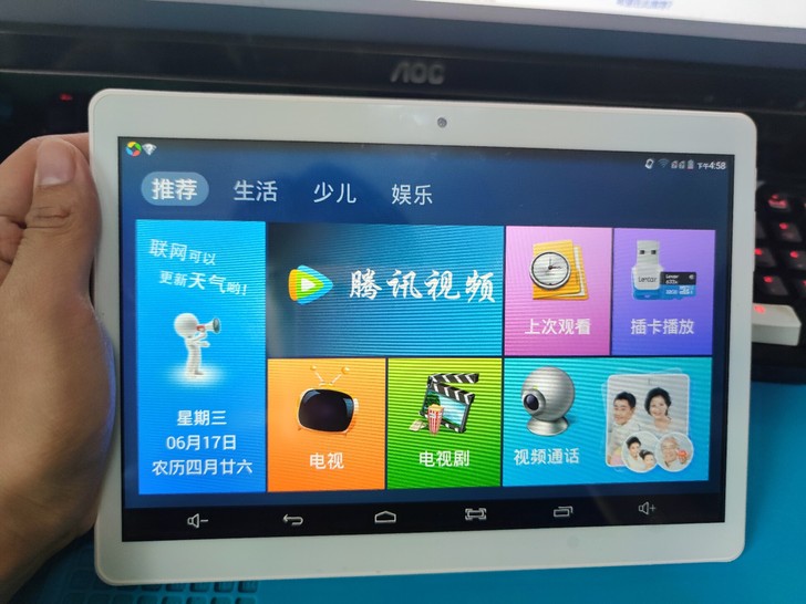 索立信t961  学习平板，无磕碰划痕，适...