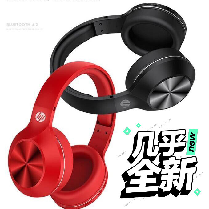 惠普BM200无线蓝牙耳机头戴式，包耳式佩...