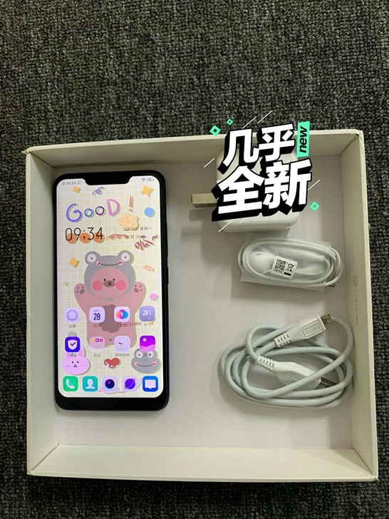 vivox21高配版6+128g 手机用了...