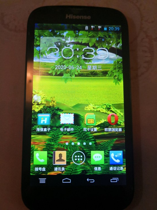 99新的，海信手机U960Q，功能全好。通...