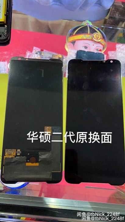 华硕ROG2屏幕总成原装拆机，华硕败家之眼...