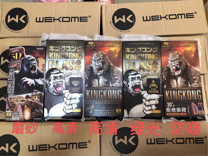 WK大猩猩正品苹果全系列全屏钢化膜