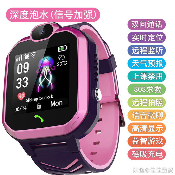 正品小天才儿童电话手表，假一赔十 看中的赶...