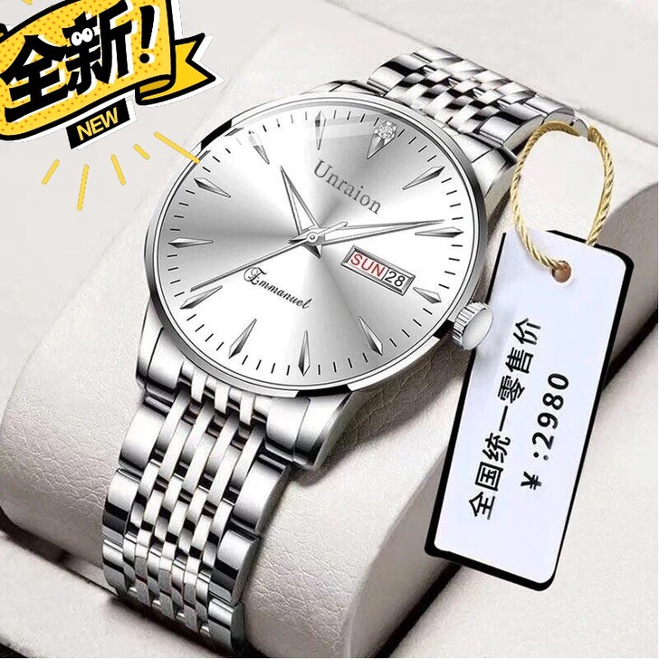 处理几个高档全自动机械表 男士表带日历夜光...