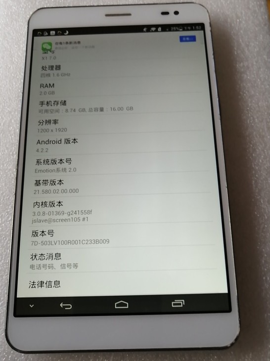 只面交不邮寄，二手16G华为荣耀X17.0...