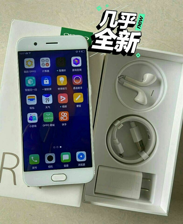 OPPOR11正品手机 闲置低价出 全...