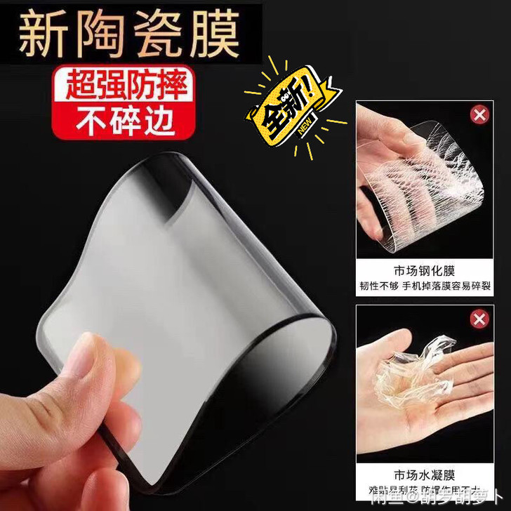 全新 iPhone12全屏磨砂钢化膜pro...