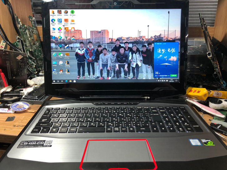 笔记本！游戏本！