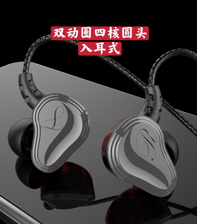 双动圈耳机有线森海mx760单元发烧超重低...