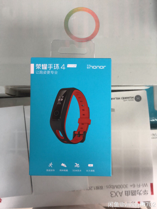 华为荣耀手环4 Running版 荣耀智能...
