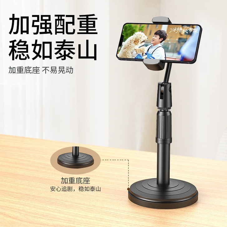 手机支架5.9包邮!手机支架可升降直播神器...