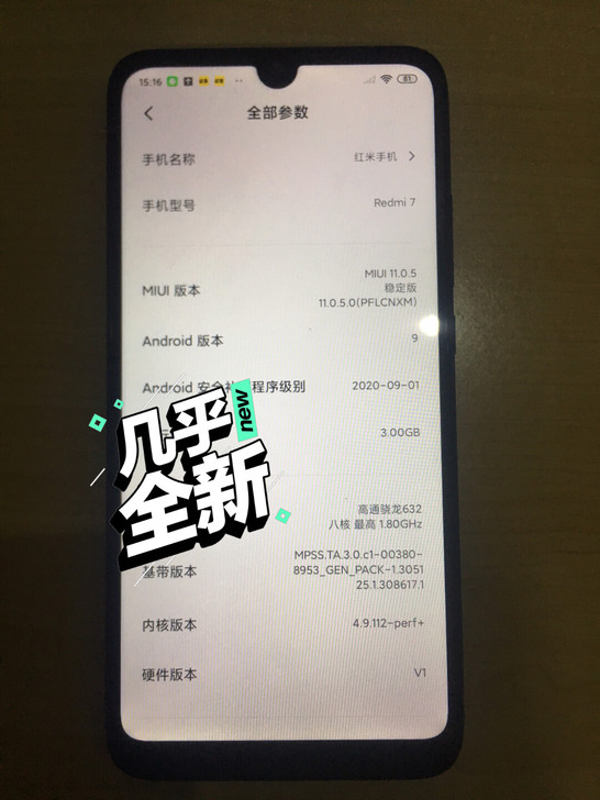 红米7 红米8a  小米手机，闲置出售，成...