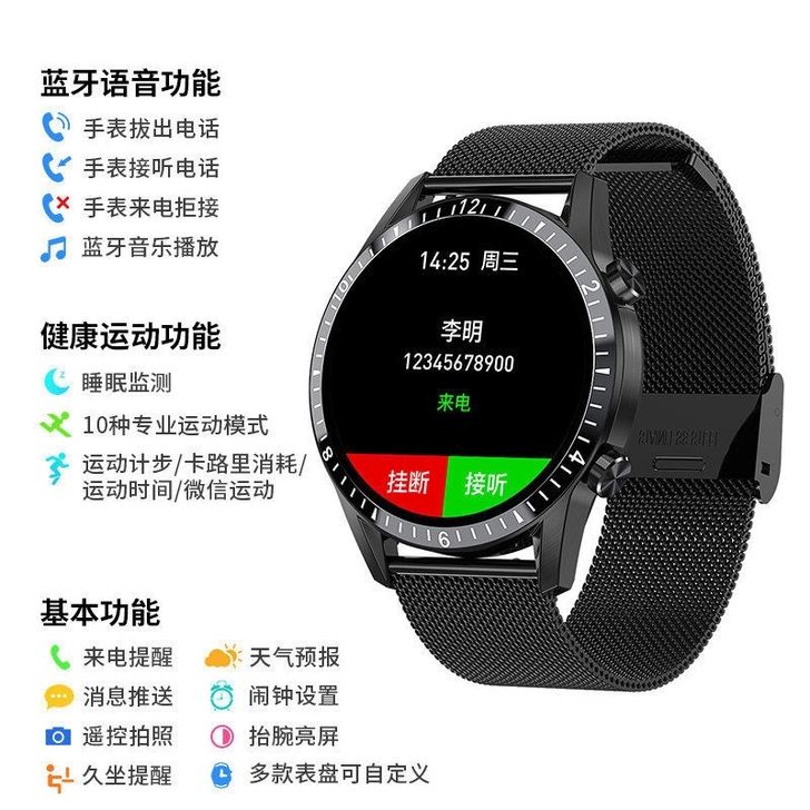 华为手机通用电话手表男女全触屏多功能智能手...