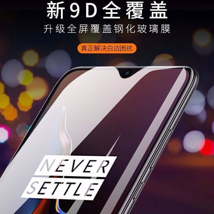 VIVO nex钢化膜
