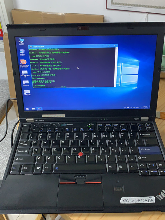 X220i 二代i3-2.1 -2Ｇ内存 ...