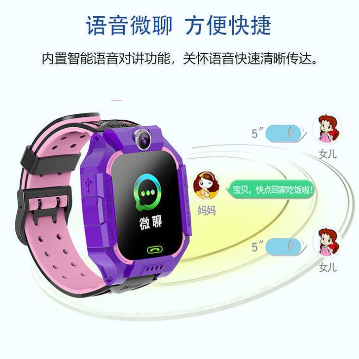 正品小天才儿童手表