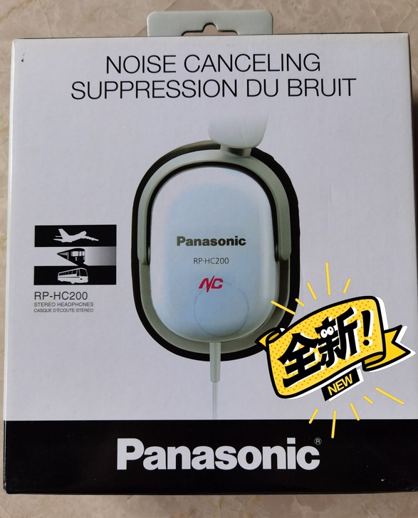 松下耳机头戴式。全新。