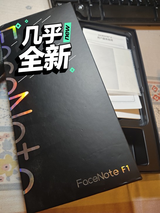 掌阅 FaceNote F1（海信A5） ...