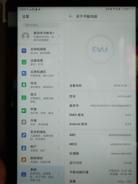 华为平板，3G运行，32G内存，换过频幕，...