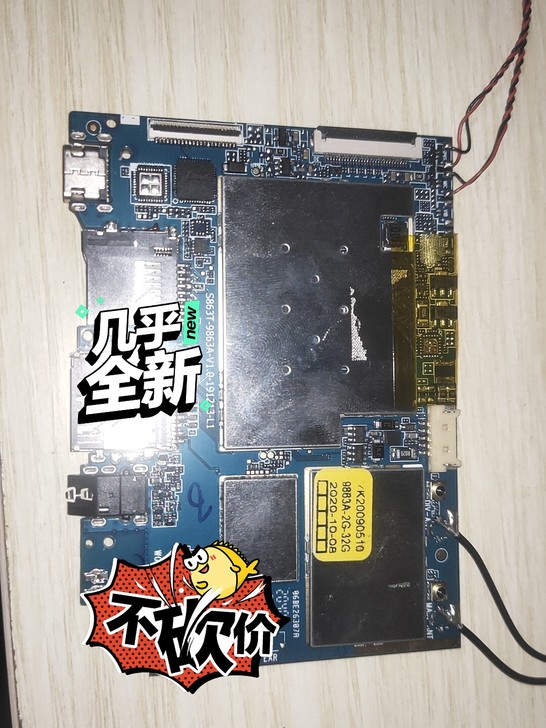 品牌型号 台电p80x 新旧程度 ...