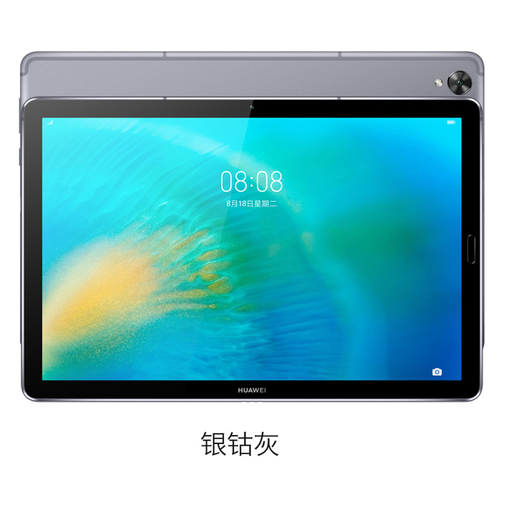 Huawei/华为 平板电脑
