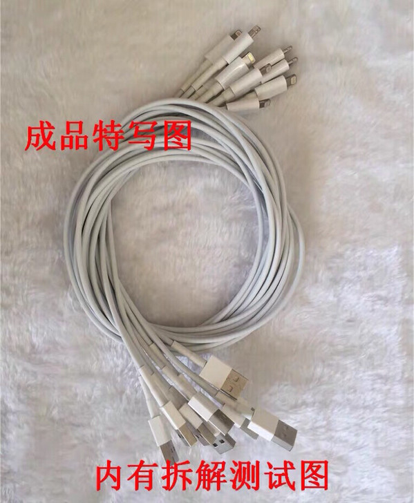苹果Lighting头数据线/充电线原装E...