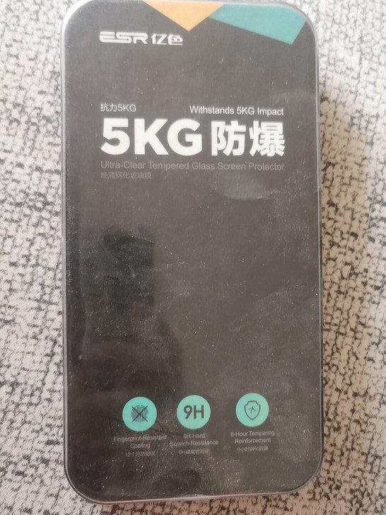 亿色苹果x/xs钢化膜高清防爆玻璃膜全新 ...