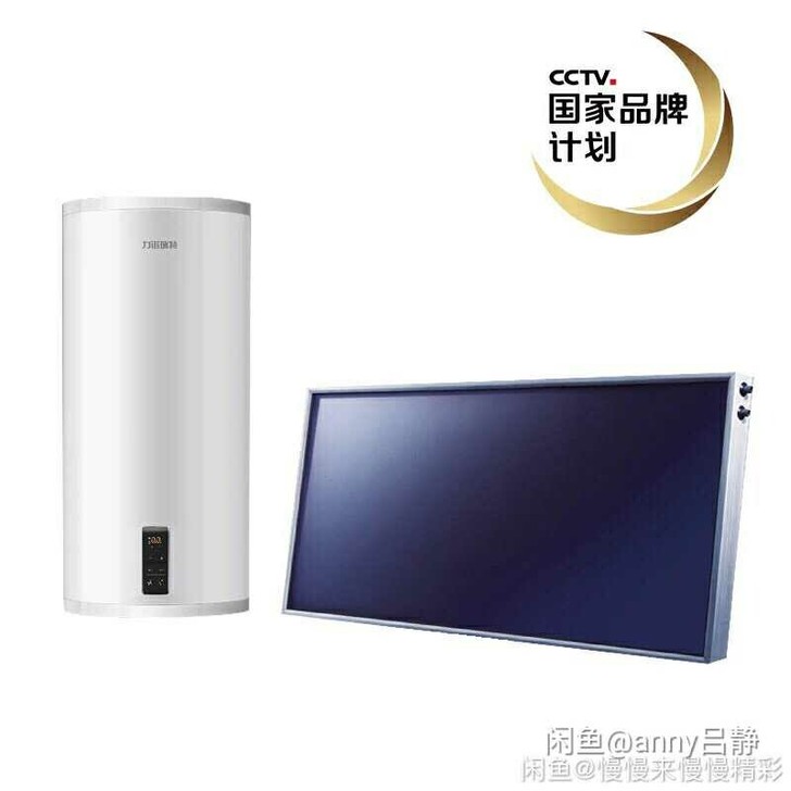 求购平板式（壁挂式）太阳能热水器，成套或单...